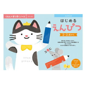 KUMON @̂m[g@͂߂邦҂@SNF-41@2E3΁yz@:[/s/s/wszykCEE͔zBsz