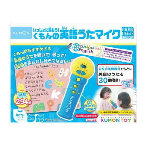 KUMON  ɉ̂!̉pꂤ}CN 1.5Έȏ KEM-10y[J[FsFszykCEE͔zBsz