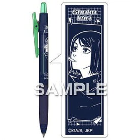 ヒサゴ 呪術廻戦 ジュース ネオンカラー 家入硝子 HH4553【配送方法:メール便/同梱不可/代引不可/日時指定不可】【北海道・沖縄・離島は配達不可】