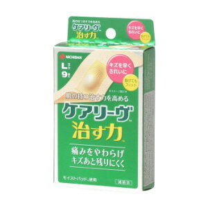 ニチバン ケアリーヴ 治す力 L 9枚 478575【配送方法:メール便/同梱不可/代引不可/日時指定不可】【北海道・沖縄・離島は配達不可】