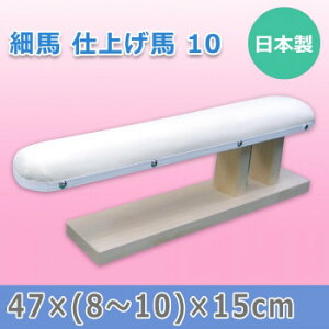 ���{�� �הn �d�グ�n 10 15507�y���[�J�[�����F��������s�F�����s�z�y�k�C���E����E�����͔z�B�s�z