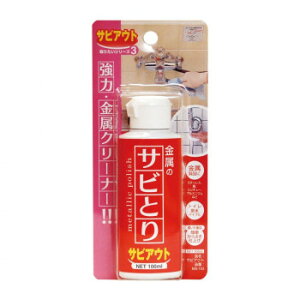 ���{�~���R�� �����̃T�r�Ƃ� �T�r�A�E�g 100ml MS-103�y���[�J�[�����F��������s�F�����s�z�y�k�C���E����E�����͔z�B�s�z