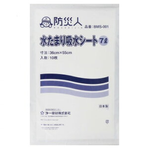 Q΍ hАl ܂zV[g7L 10 BMS-001@BMS-001y[J[FsFszykCEE͔zBsz