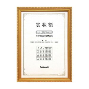 iJoV ؐ܏z PV ܏󔪓 t-KW-207-Hy[J[FsFszykCEE͔zBsz