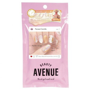 BeautyAvenue パラソルカミール 7001107【配送方法:メール便/同梱不可/代引不可/日時指定不可】【北海道・沖縄・離島は配達不可】