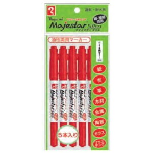 寺西化学工業 マジックインキ マジェスタースリム 5本パック 油性 赤 MMJ70-T2-5P【メーカー直送:代金引換不可:同梱不可】【北海道・沖縄・離島は配達不可】