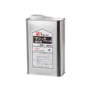 寺西化学工業 マジック 補充インキ 900ml 油性 黒 MHJ900-T1【メーカー直送:代金引換不可:同梱不可】【北海道・沖縄・離島は配達不可】