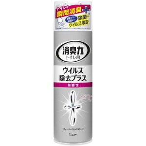 エステー 消臭力 トイレスプレー ウイルス除去 無香 280ml 122431【メーカー直送:代金引換不可:同梱不可】【北海道・沖縄・離島は配達不可】