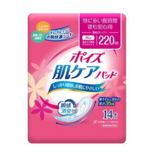 88278 {NVA |CY PApbh ɑԁESp 220cc 14 824188y[J[FsFszykCEE͔zBsz