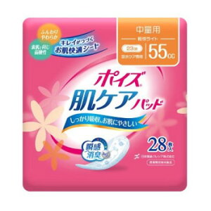 88270 {NVA |CY PApbh ʗp 55cc 28 824986y[J[FsFszykCEE͔zBsz