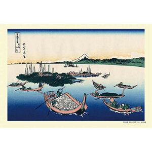 ジグソーパズル 300ピース 武陽佃嶌(富嶽三十六景)【メーカー直送:代金引換不可:同梱不可】【北海道・沖縄・離島は配達不可】