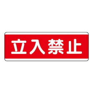 Z^W^ ֎~ 811-50y[J[FsFszykCEE͔zBsz