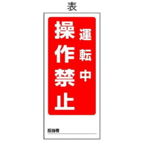 jbg ʕ\}OlbgW@^]/~ 805-80y[J[FsFszykCEE͔zBsz