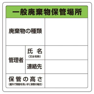 jbg pW@ʔpۊǏꏊ@Еt 823-90y[J[FsFszykCEE͔zBsz