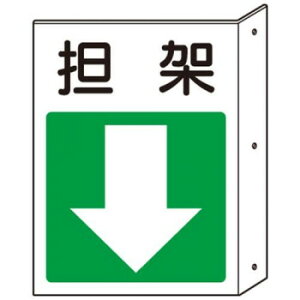 jbg ˏoW@SˁE 825-88y[J[FsFszykCEE͔zBsz