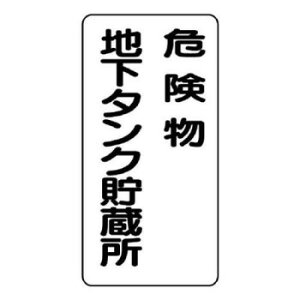 jbg 댯W@댯n^N@c^ 828-17y[J[FsFszykCEE͔zBsz