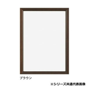 A.P.J. 木製パネル ステインパネル A3サイズ(297×420mm) ブラウン・1000007116【メーカー直送:代金引換不可:同梱不可】【北海道・沖縄・離島は配達不可】