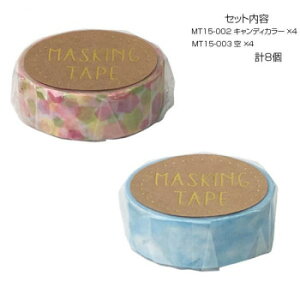 }XLOe[v15 LfBJ[  e4 v8Zbg MT15-002E003y[J[FsFszykCEE͔zBsz