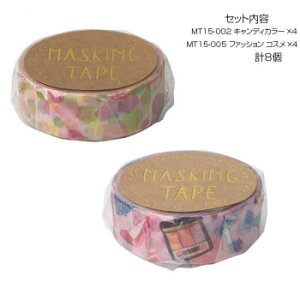 }XLOe[v15 LfBJ[ t@bV RX e4 v8Zbg MT15-002E005y[J[FsFszykCEE͔zBsz