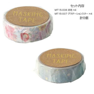 }XLOe[v15  Of[VX^[ e4 v8Zbg MT15-006E007y[J[FsFszykCEE͔zBsz