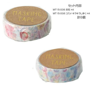 }XLOe[v15  LL e4 v8Zbg MT15-006E008y[J[FsFszykCEE͔zBsz