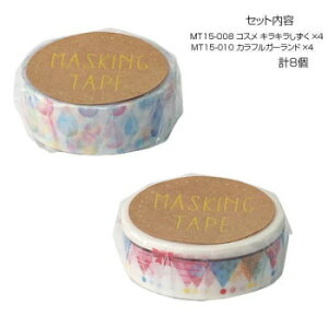 }XLOe[v15 LL JtK[h e4 v8Zbg MT15-008E010y[J[FsFszykCEE͔zBsz