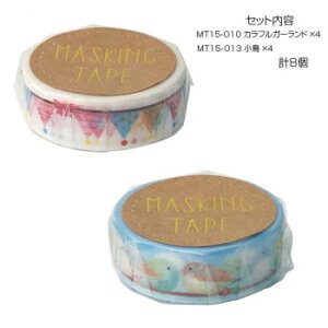 }XLOe[v15 JtK[h  e4 v8Zbg MT15-010E013y[J[FsFszykCEE͔zBsz