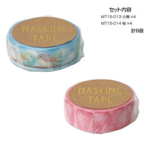 }XLOe[v15   e4 v8Zbg MT15-013E014y[J[FsFszykCEE͔zBsz