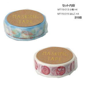 }XLOe[v15  ͂ e4 v8Zbg MT15-013E015y[J[FsFszykCEE͔zBsz