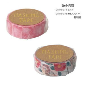 }XLOe[v15  ւƃXY e4 v8Zbg MT15-014E016y[J[FsFszykCEE͔zBsz