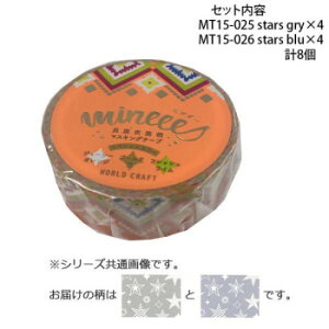 }XLOe[v15mm stars gry stars blu e4 v8Zbg MT15-025E026y[J[FsFszykCEE͔zBsz