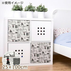 �\���Ă͂����� �f�R�^�C���V�[�g �˂� 25cm×100cm �O���[(GY) DGT-03�y���[�J�[�����F��������s�F�����s�z�y�k�C���E����E�����͔z�B�s�z