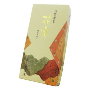 �O���� �ԉ� ���h�̗D��ȍ���̂����� �� �o�� 715�y���[�J�[�����F��������s�F�����s�z�y�k�C���E����E�����͔z�B�s�z