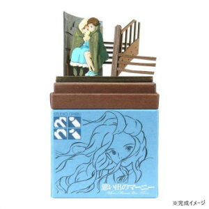 スタジオジブリmini S=NON よみがえる日々 MP07-114【メーカー直送:代金引換不可:同梱不可】【北海道・沖縄・離島は配達不可】