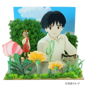 スタジオジブリmini 借りぐらしのアリエッティ S=NON 翔とアリエッティ MP07-105【メーカー直送:代金引換不可:同梱不可】【北海道・沖縄・離島は配達不可】