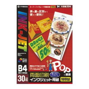 ^J@CNWFbgp B4@12S7628@30y[J[FsFszykCEE͔zBsz