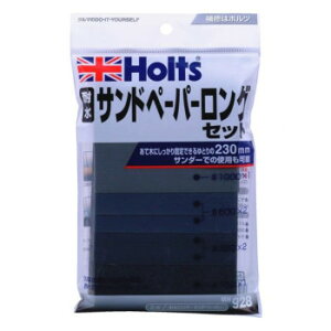 Holts ホルツ 耐水ロング・サンドペーパー MH928【メーカー直送:代金引換不可:同梱不可】【北海道・沖縄・離島は配達不可】
