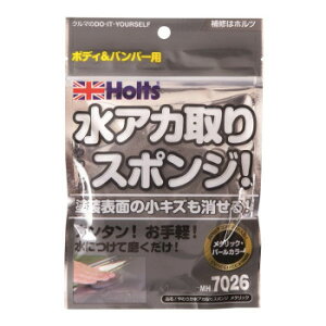 Holts@zc@炩AJX|W@^bN@MH7026y[J[FsFszykCEE͔zBsz