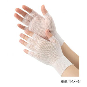 小野商事 エース インナー手袋 メッシュ 指切りタイプ 10枚入 AG795【メーカー直送:代金引換不可:同梱不可】【北海道・沖縄・離島は配達不可】