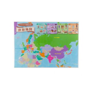 J[gOtBbN@CXgłڂ En}@MPISy[J[FsFszykCEE͔zBsz