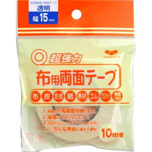 KAWAGUCHI(カワグチ) 布用両面テープ 透明 幅15mm 10m巻 94-004【メーカー直送:代金引換不可:同梱不可】【北海道・沖縄・離島は配達不可】