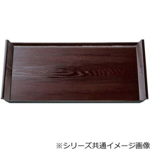 福井クラフト 尺3アイディー 木目盆溜 15811190【メーカー直送:代金引換不可:同梱不可】【北海道・沖縄・離島は配達不可】
