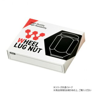 チップトップ 袋ショートメッキナット 21H M12×1.25 23.5MM 20個入り N-56-20【メーカー直送:代金引換不可:同梱不可】【北海道・沖縄・離島は配達不可】