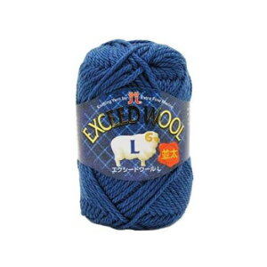 ハマナカ エクシードウールL No.848 71848【メーカー直送:代金引換不可:同梱不可】【北海道・沖縄・離島は配達不可】