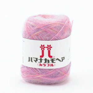 ハマナカ モヘア カラフル No.304 647304【メーカー直送:代金引換不可:同梱不可】【北海道・沖縄・離島は配達不可】