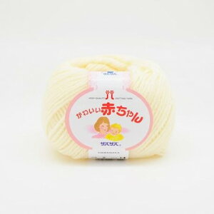 ハマナカ かわいい赤ちゃん No.2 2202002【メーカー直送:代金引換不可:同梱不可】【北海道・沖縄・離島は配達不可】