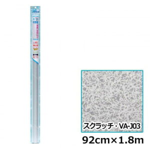 erHErWANAEUh~EډBV[gE92cm×1.8mEXNb`EVA-J03y[J[FsFszykCEE͔zBsz