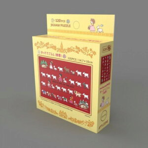 WO\[pY AvX̏nCW ܂ĂĂ(lG) 120s[X 120-023y[J[FsFszykCEE͔zBsz