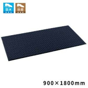 �J�V�p�}�b�g 900×1800 �l�C�r�[�u���[ MR0560483�y���[�J�[�����F��������s�F�����s�z�y�k�C���E����E�����͔z�B�s�z