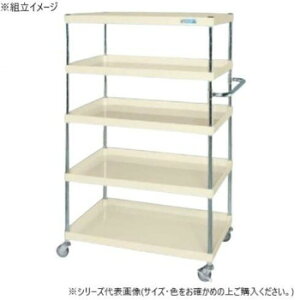 サカエ CSパールワゴン軽量タイプ 5段 グリーン CSP-90155LNU【メーカー直送:代金引換不可:同梱不可】【北海道・沖縄・離島は配達不可】